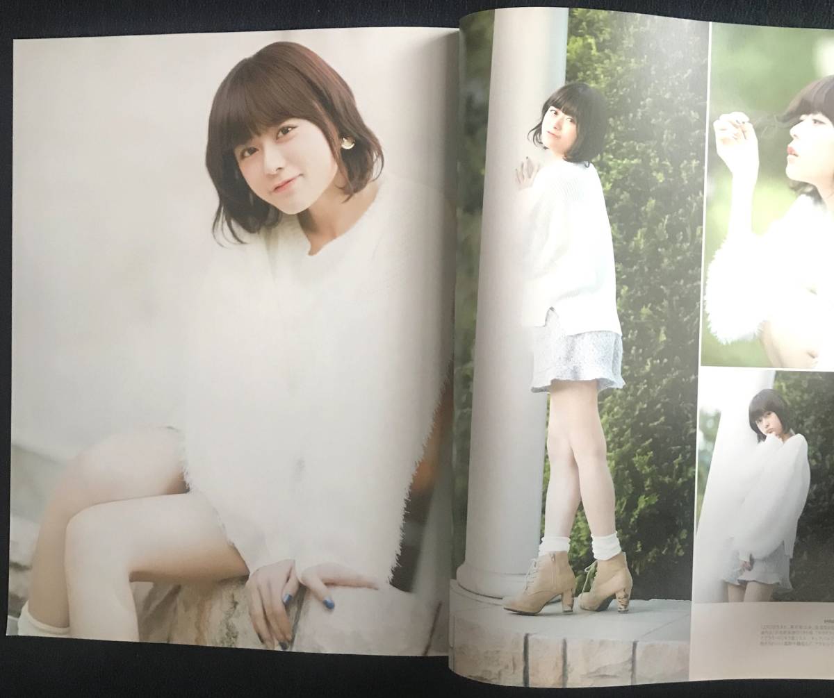 声優アニメディア 17年 12 月号 雑誌 水瀬いのり アイドル の落札情報詳細 ヤフオク落札価格情報 オークフリー スマートフォン版