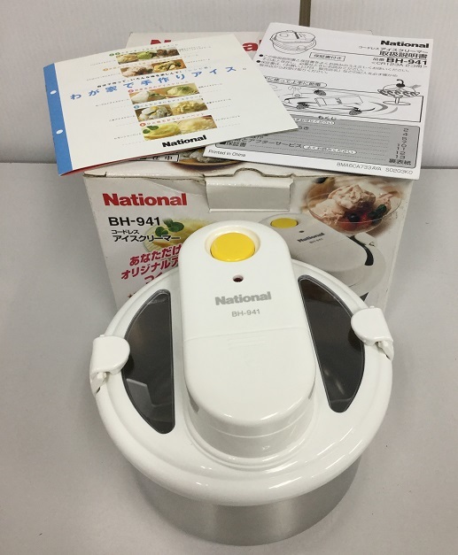 【未使用】National コードレス アイスクリーマー BH-941P National BH-941 コードレスアイスクリーマー 新品未使用 - メルカリ