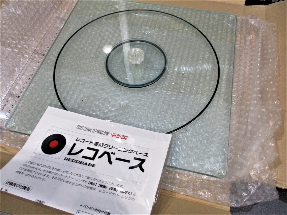 レコードクリーナー　レコードクリーニングベース　disk union　レコベース レコードクリーナー レコクロス/レコードクリーナー｜CD