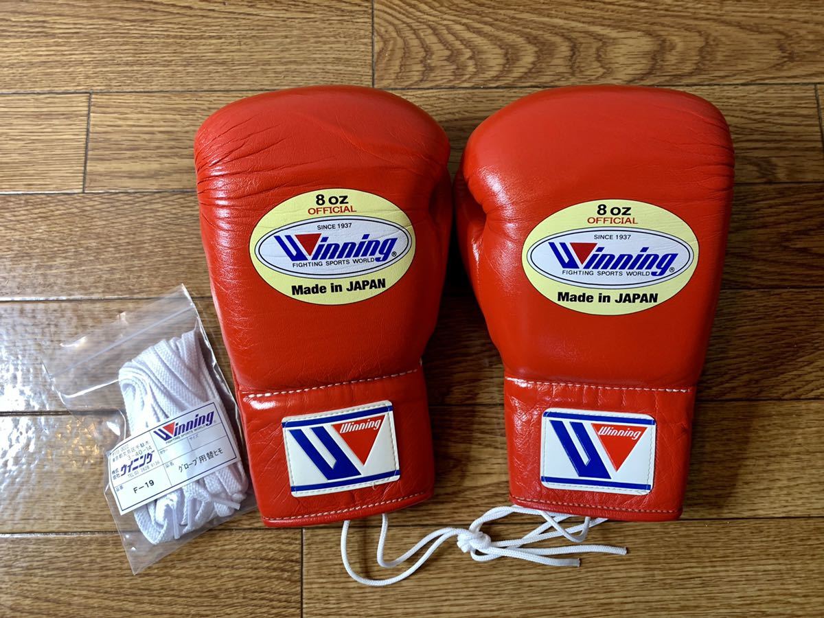 Winning ウイニング ボクシンググローブ 8オンス 赤 の落札情報詳細 ヤフオク落札価格情報 オークフリー スマートフォン版