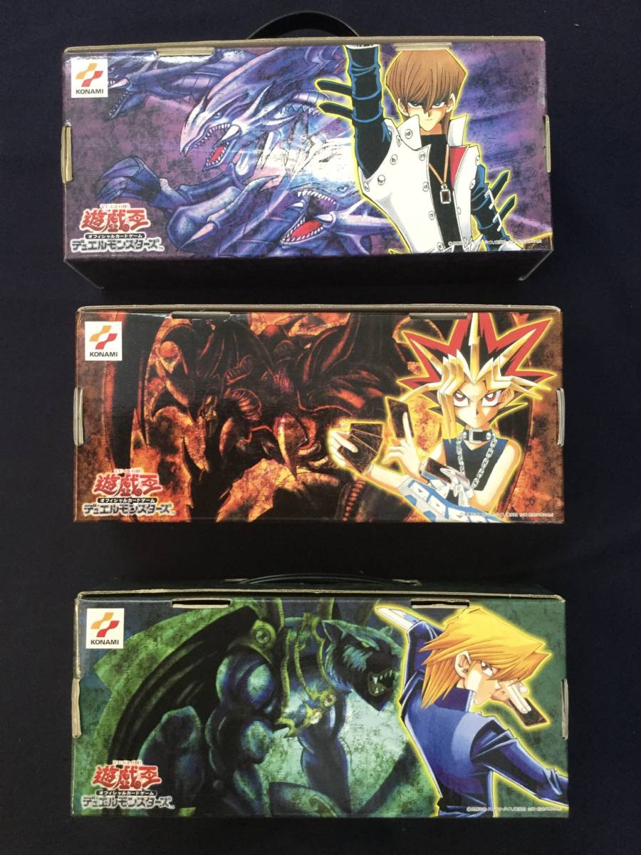遊戯王 ocg ストックケース 3個 闇遊戯 海馬 城之内 ストレージケース 遊戯王☆ストックケース ストレイジボックス☆カードケース☆遊戯