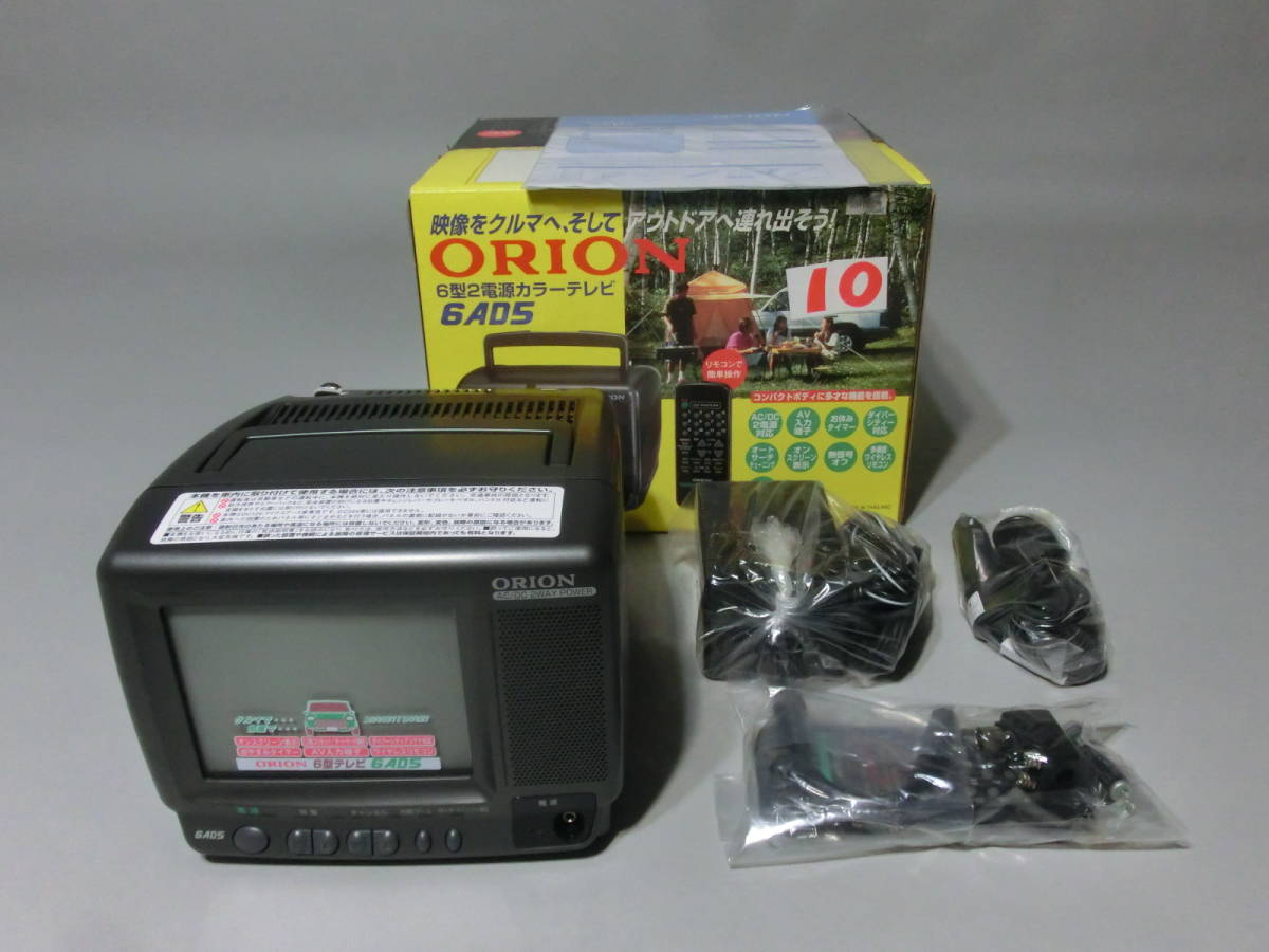 ORION □ ORION/オリオン 6型カラーテレビ 6AD5 ポータブルテレビ 昭和