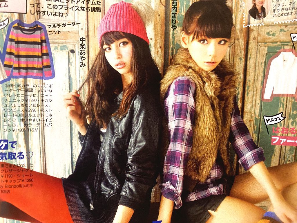 中条あやみ 切り抜き10ページ／Seventeen(2011年10,12月、2011