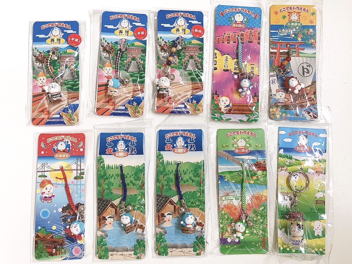どこでもドラえもん キーホルダー ストラップ ご当地 ボールペン まとめ売り 新品】新品 未使用 どこでもドラえもん ご当地グッズ ボールペン