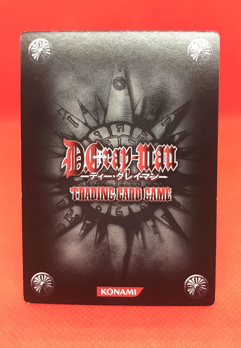 A#1 ディーグレイマン カード D.Gray-man TCG TRADING CARD GAME