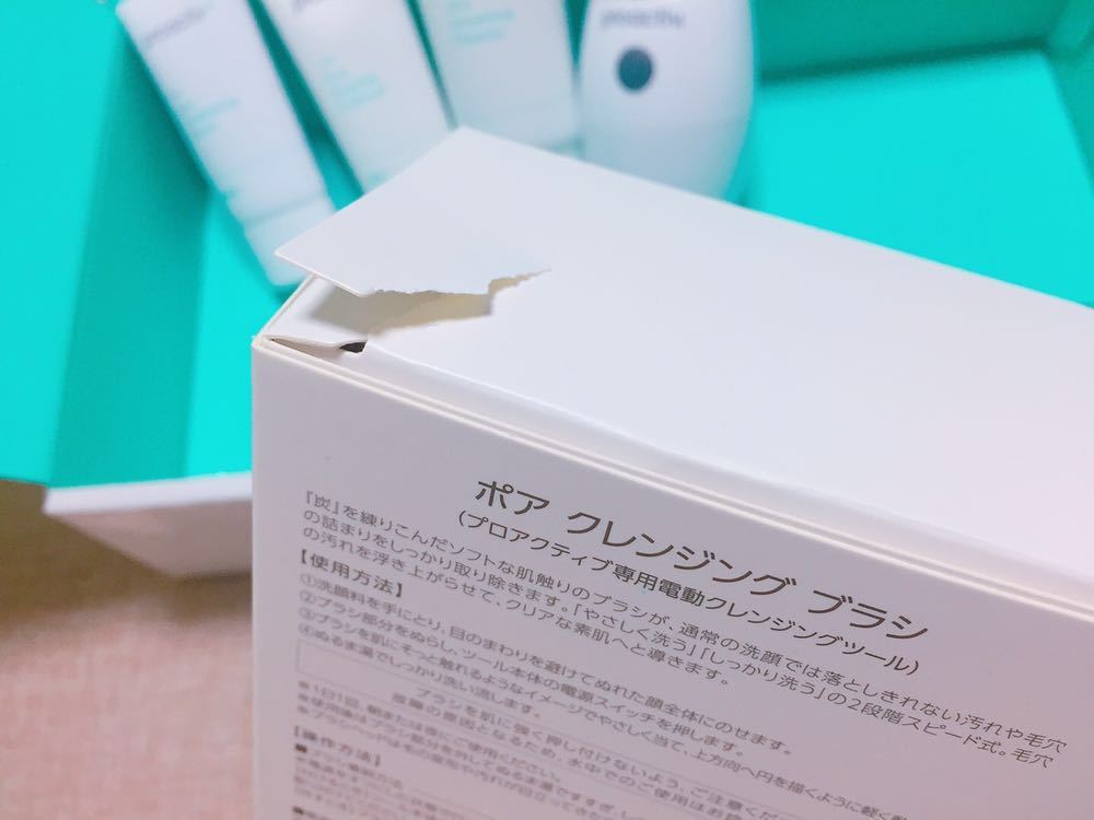 プロアクティブ 3ステップセット 電動洗顔ブラシ の落札情報詳細 ヤフオク落札価格情報 オークフリー スマートフォン版