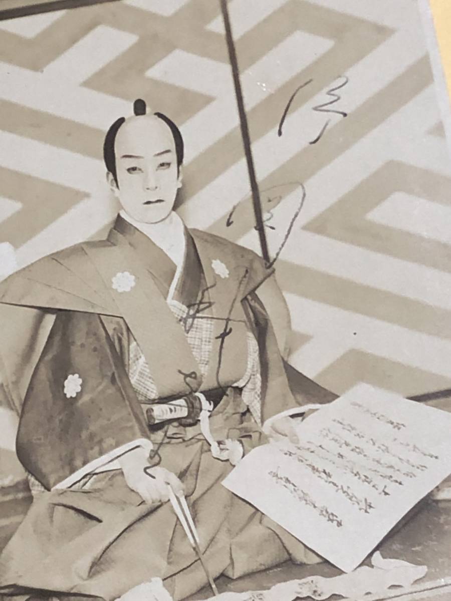 片岡仁左衛門（15代目）サイン入りポスター 15代目片岡仁左衛門襲名披露】歌舞伎座筋書き - メルカリ