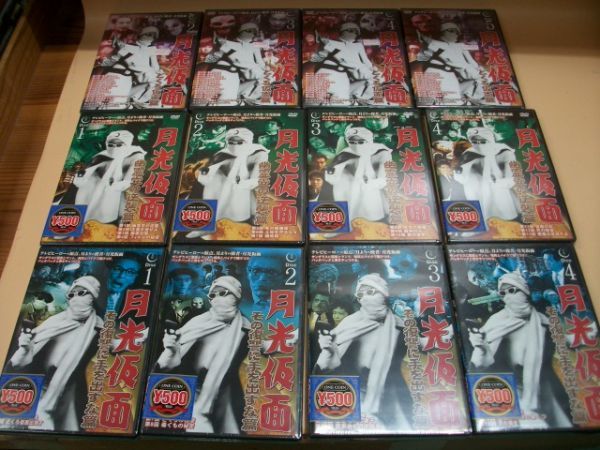 新品 Md Hh 21 60サイズ 未使用 月光仮面 Dvdセット どくろ仮面2 5巻 幽霊党の逆襲1 4巻 その復讐に手を出すな1 4巻 モノクロ の落札情報詳細 ヤフオク落札価格情報 オークフリー スマートフォン版 新品 Md Hh 21 60サイズ 未使用 月光仮面 Dvdセット どくろ仮面2 5巻 幽霊党の逆襲1 4巻 その復讐に手を出すな1 4巻 モノクロ の落札情報詳細 ヤフオク落札価格情報 オークフリー スマートフォン版