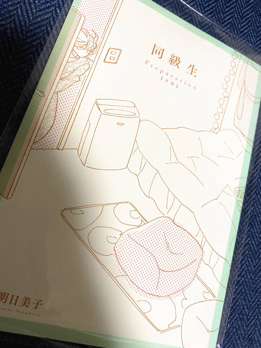 ゴルゴ13 初版あり《レア》のうち 1巻〜20巻