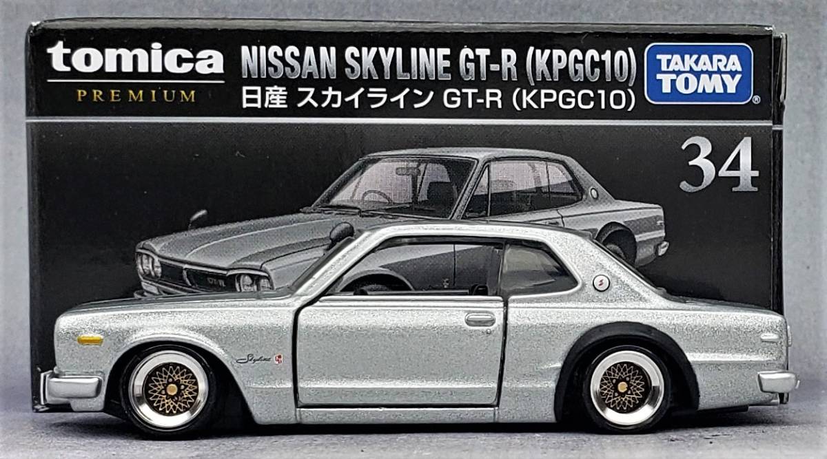 新品】1/61 日産 スカイライン改 ハコスカ GT－R KPGC10