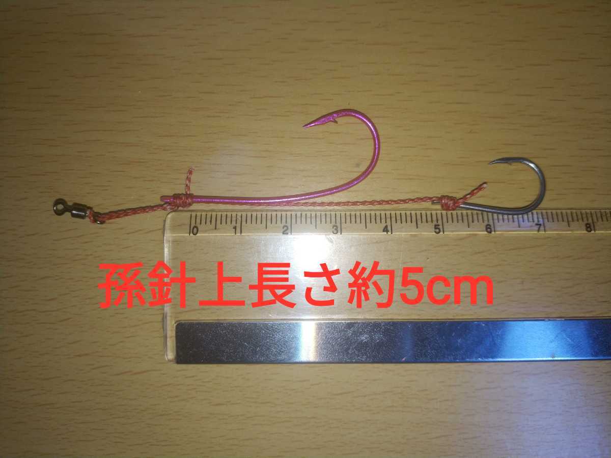 新品 テンヤ真鯛 遊動 替え針 ケイムラピンク 10セット おまけ付 の落札情報詳細 ヤフオク落札価格情報 オークフリー スマートフォン版