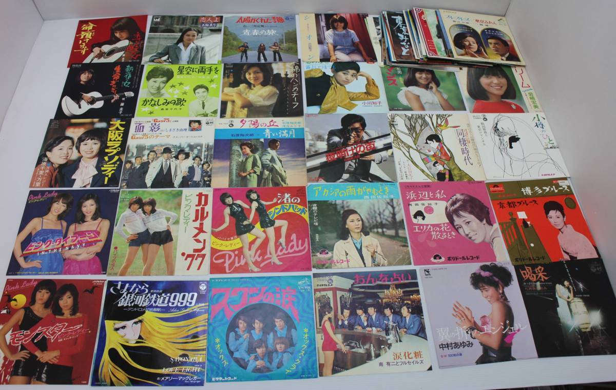 昭和レトロ　Sレコードジャケットのみ　120枚 昭和レトロ レコードジャケット 100枚以上 ジャケットのみ シングル