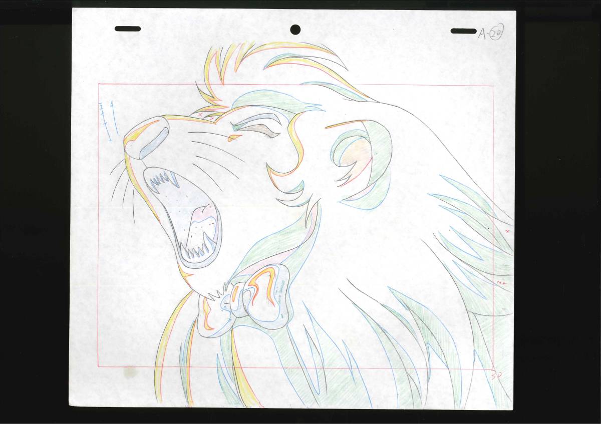 ジャングル大帝 Kimba the White Lion セル画 547 手塚治虫 Jungle