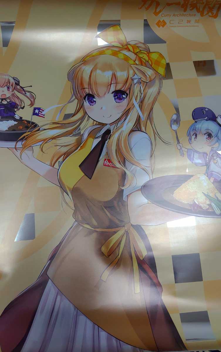 艦これ】Johnston うなぎ祭り アクリルボード （Amazon.co.jp