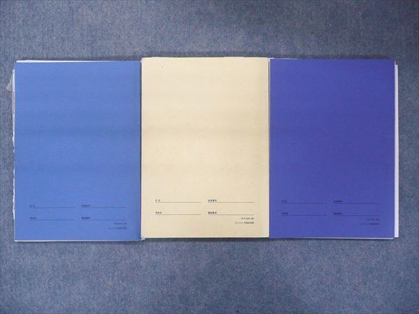 PC18-029 SEG 高2 大学入試基本演習G-Ⅰ/G-Ⅲ/H-Ⅱ 2018 Ⅰ・Ⅱ/Ⅴ