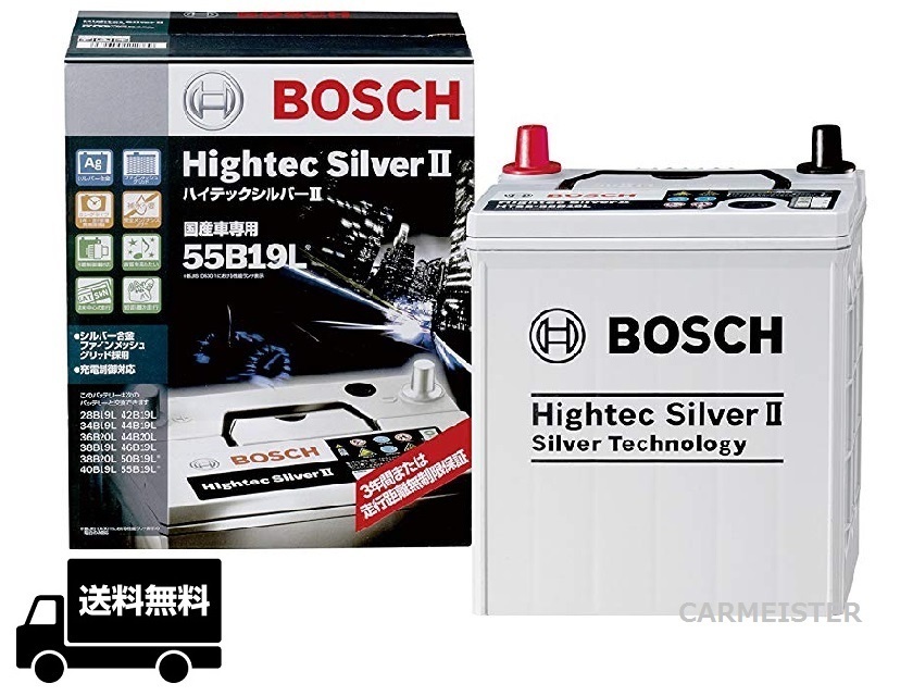 新品 送料無料 Bosch ボッシュ 自動車 バッテリー Htss 55b19l 国産車用 メンテナンスフリー 充電制御車対応 アイドリングストップ車非対応 の落札情報詳細 ヤフオク落札価格情報 オークフリー スマートフォン版