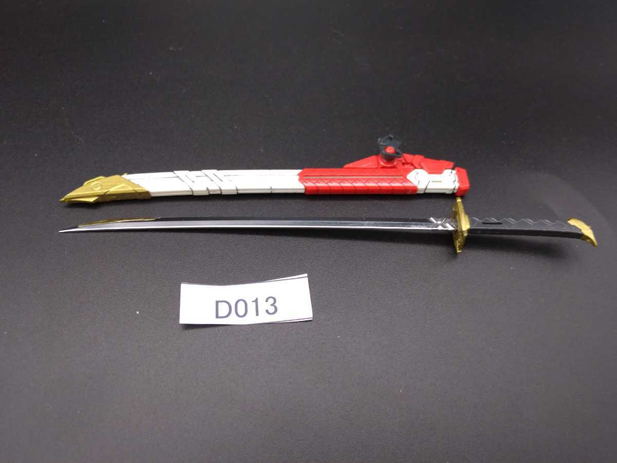 即決 同梱可 D013 武器 刀 ガーベラストレート 菊一文字 Mg 1 100 アストレイ レッドフレーム ガンダム ガンプラ 完成品 ジャンク の落札情報詳細 ヤフオク落札価格情報 オークフリー スマートフォン版