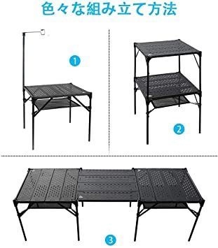 新品 連結天板 Iclimb アウトドア テーブル キャンプ 折りたたみテーブル アウトドアテーブル ロールテーブル コンパクト キ の落札情報詳細 ヤフオク落札価格情報 オークフリー スマートフォン版