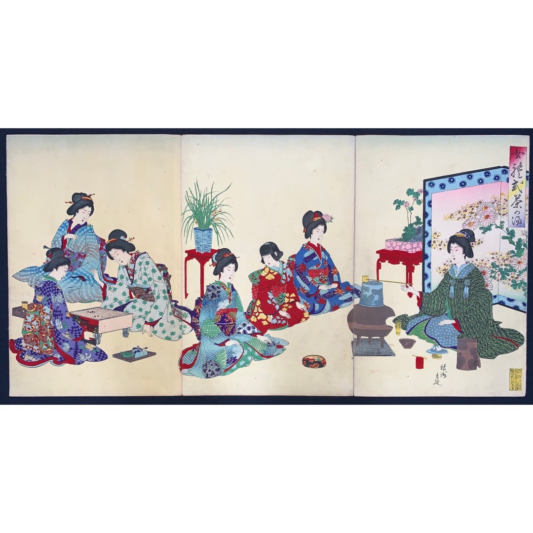 hana_desu15 茶の湯 囲碁 本物 浮世絵 周延画【女禮式茶の湯 三枚続