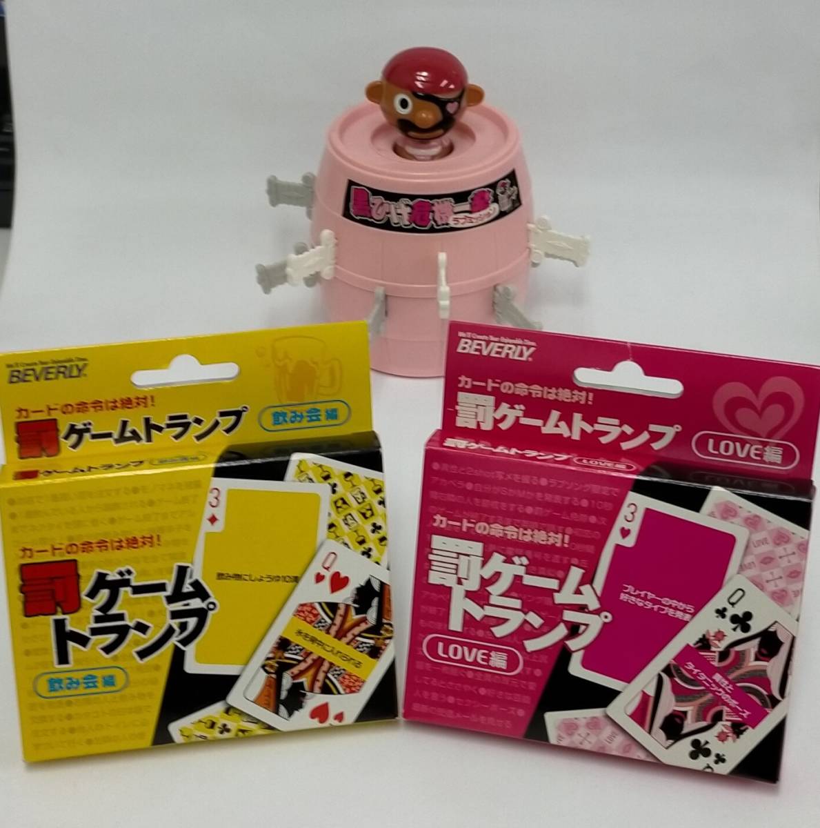 中古 罰ゲームトランプ Love編 飲み会編 黒ひげ危機一髪 まとめ売り トランプ おもちゃ パーティーグッズ の落札情報詳細 ヤフオク落札価格情報 オークフリー スマートフォン版