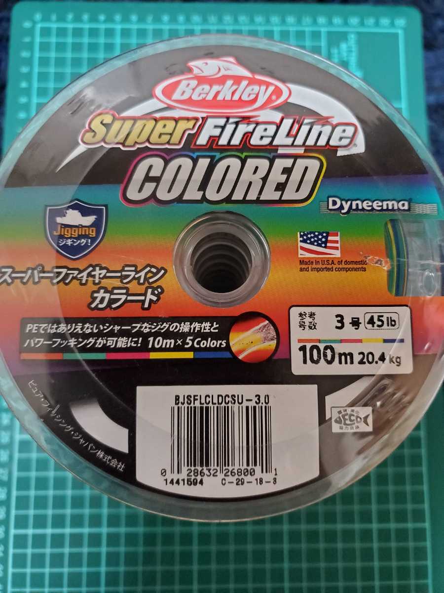 新品 バークレイ スーパーファイヤーラインカラード 3号 10m 新品 送料無料 の落札情報詳細 ヤフオク落札価格情報 オークフリー スマートフォン版