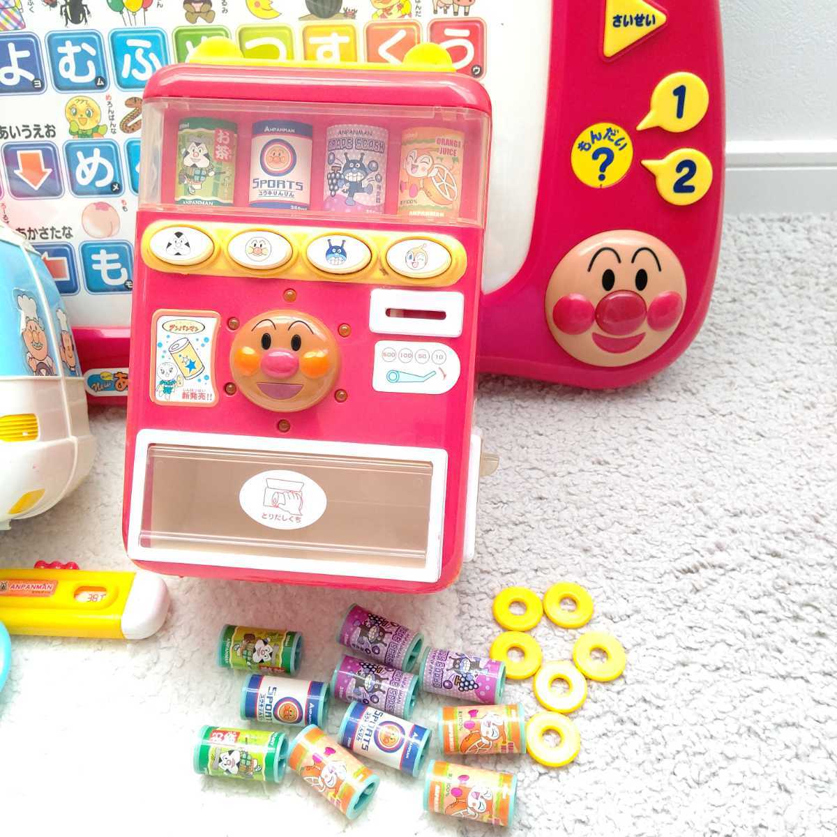 アンパンマン おもちゃ セット 知育玩具 あいうえお教室 自動販売機 お医者さんごっこ ひらがな カタカナ 数字 英語など の落札情報詳細 ヤフオク落札価格情報 オークフリー スマートフォン版