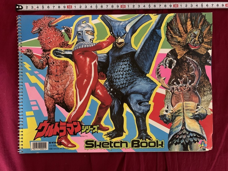 s** 昭和レトロ 当時物 セイカノート ウルトラマンシリーズ スケッチ