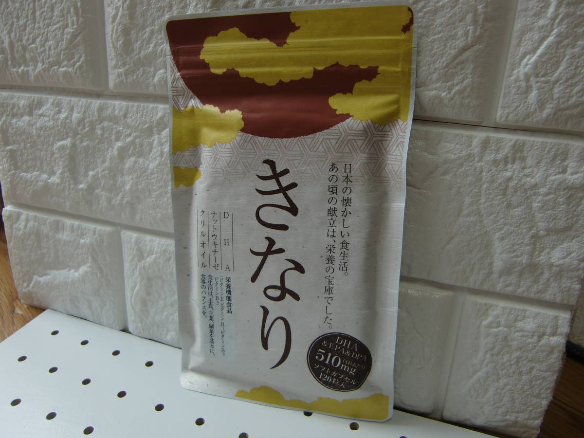 新品 ラスト1点 きなり さくらの森 1粒 Dha Epa ナットウキナーゼ サプリメント 国産 未使用未開封 発送方法選択可能 の落札情報詳細 ヤフオク落札価格情報 オークフリー スマートフォン版