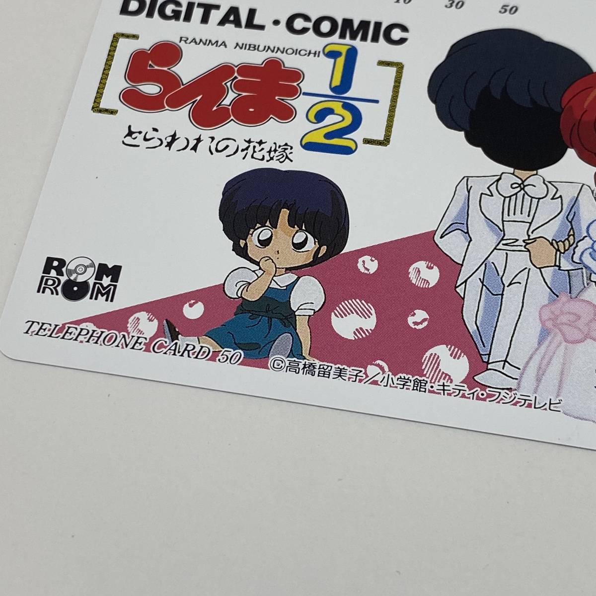 新品 テレカ アニメ らんま１ ２とらわれの花嫁 メザイヤ の落札情報詳細 ヤフオク落札価格情報 オークフリー スマートフォン版