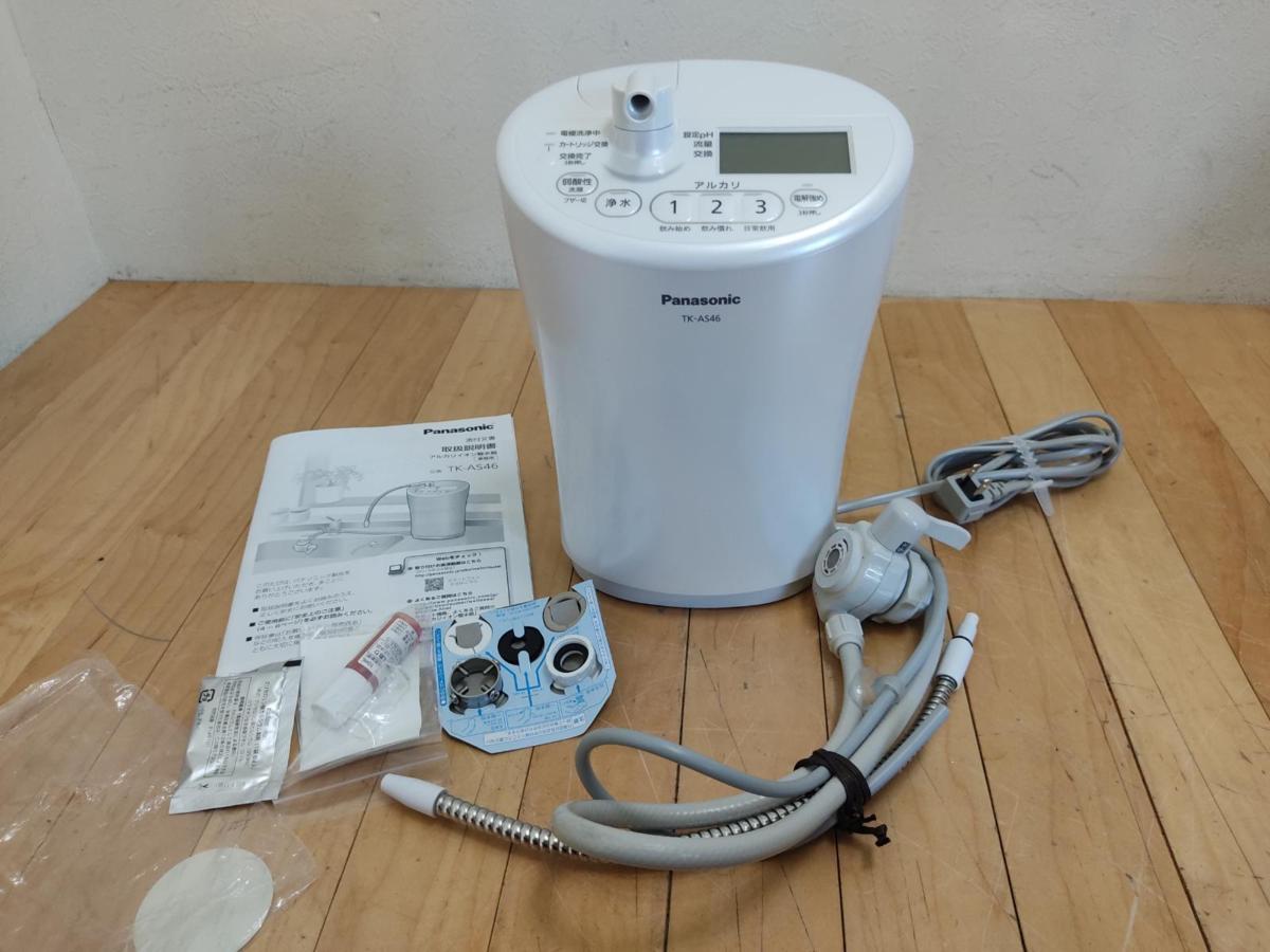 パナソニック 浄水器 TK-AS46 （TKAS43H4098 パナソニック