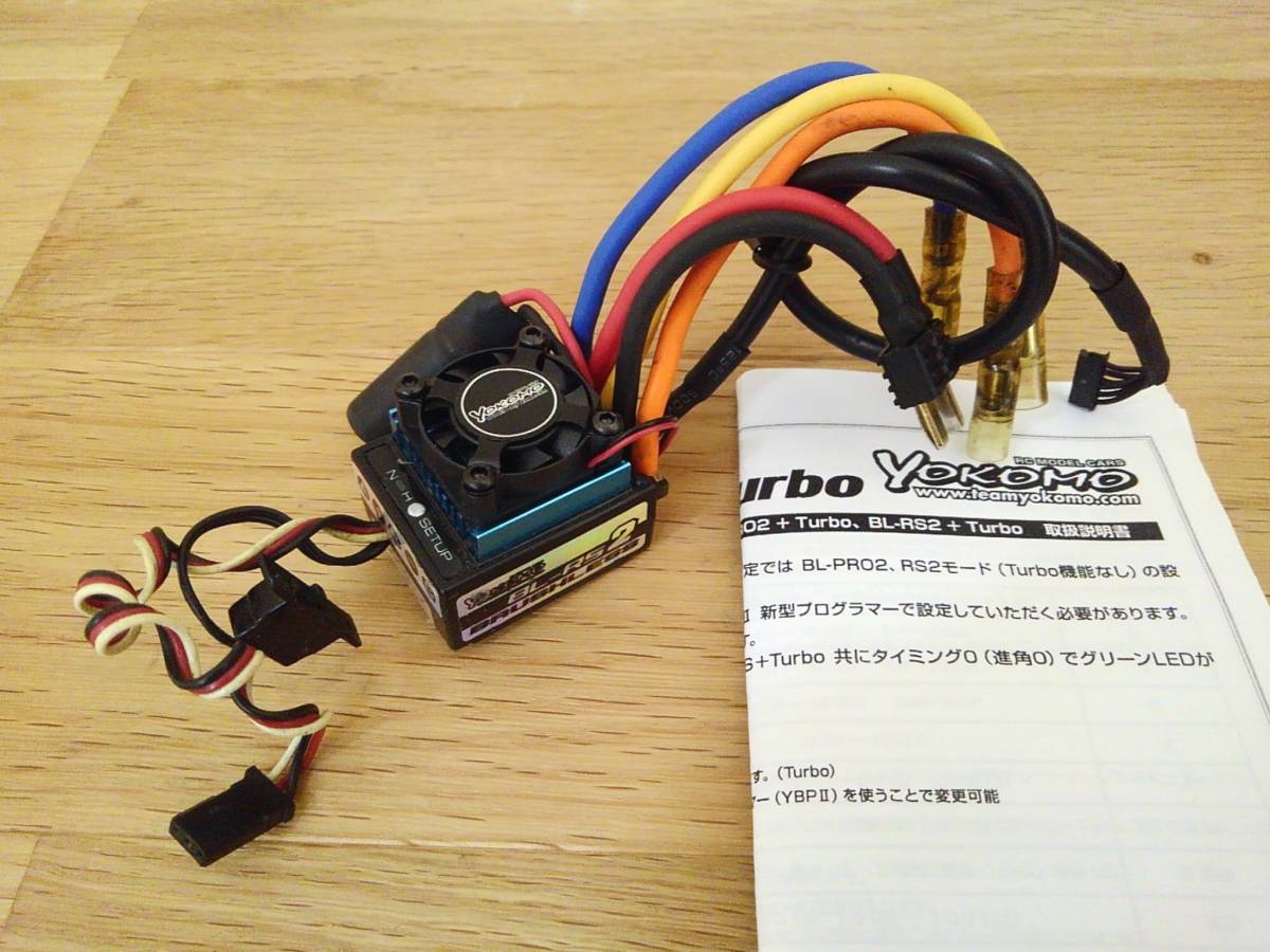 ヨコモBL PRO-2ブラシレス&ブラシアンプ ヨコモ BL-PRO2 ESC ZERO 6.5T