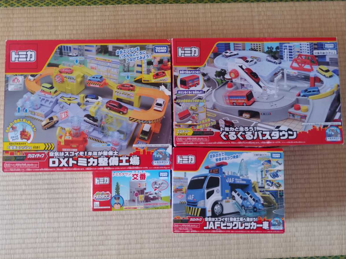 トミカ ぐるぐるバスタウン Dxトミカ整備工場 Jafビッグレッカー車 トミカタウン交番 セット の落札情報詳細 ヤフオク落札価格情報 オークフリー スマートフォン版