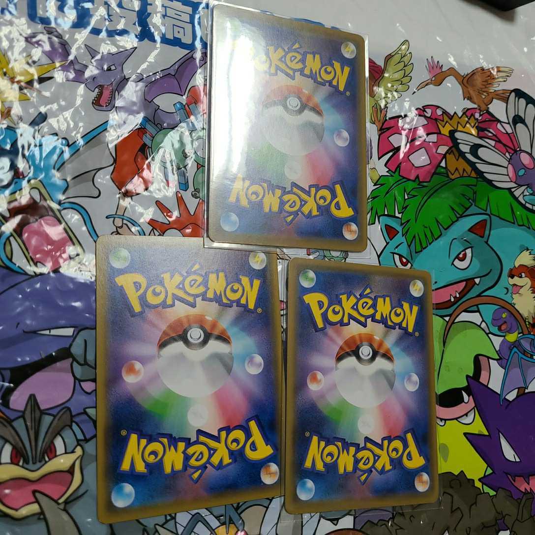 新品 Sm9b 050 054 U 無人発電所 三枚セット フルメタルウォール ポケカ ポケモンカード の落札情報詳細 ヤフオク落札価格情報 オークフリー スマートフォン版 新品 Sm9b 050 054 U 無人発電所 三枚セット フルメタルウォール ポケカ ポケモンカード の落札情報詳細 ヤフオク落札価格情報 オークフリー スマートフォン版