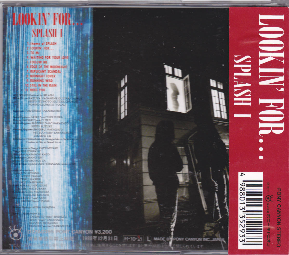 CD 【SPLASH I】 - LOOKIN' FOR - 帯付き D32A-0395 税表記なし CSR