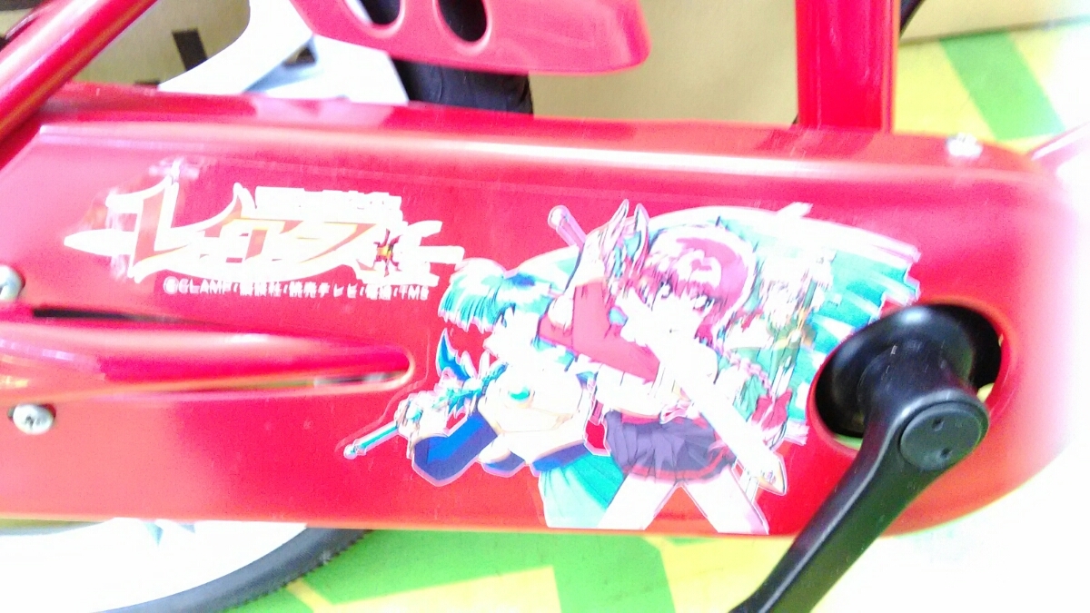 新品】未使用車 マジックナイト魔法騎士 レイアース MIYATA自転車