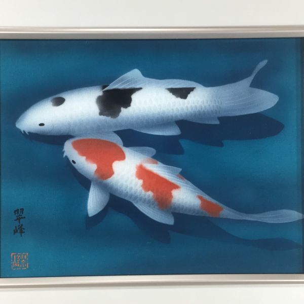 真作保証□日本画□中沢翠峰□鯉□6号□優雅な逸品□額付絵画 9cの