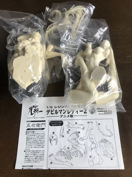 ソニックブーム「デビルマンレディー アニメ版」ガレージキット