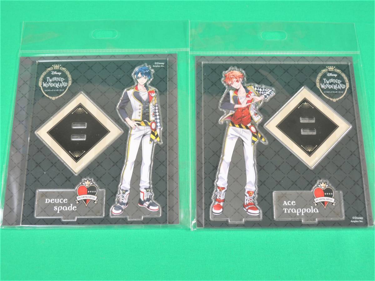 新品 R944 グッズ ツイステッドワンダーランド アクリルスタンド エース デュース 寮服 Ver 2種セット ツイステ Disney 未開封品 の落札情報詳細 ヤフオク落札価格情報 オークフリー スマートフォン版