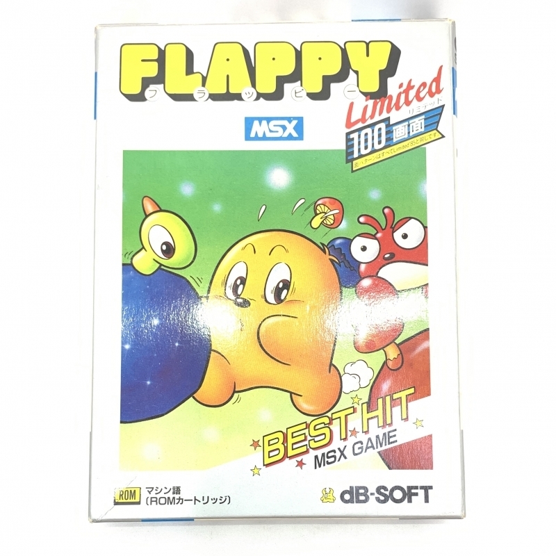 FLAPPY (フラッピー) MSX ゲーム