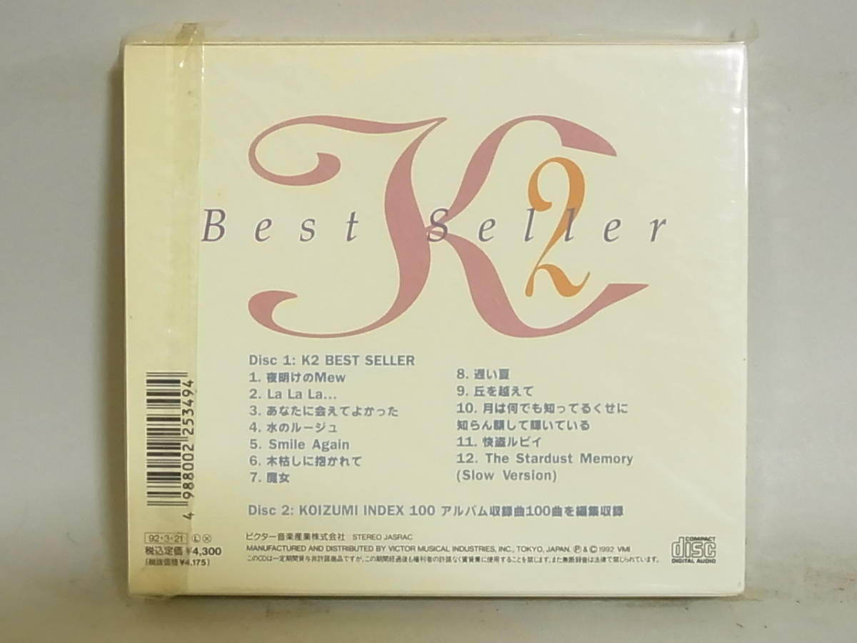 ☆c918 未開封 CD 小泉今日子 K2 Best Seller 2CD VICL-40034/5の落札