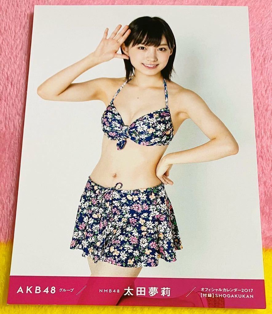 上西怜 山田寿々 特典 生写真 水着グラビア ② 上西怜 山田寿々 特典 生写真 水着グラビア - メルカリ