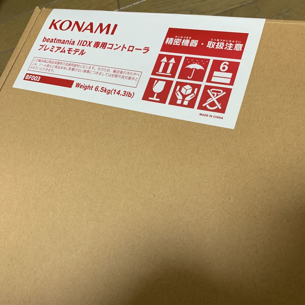 新品 新品 未開封 Beatmania Dx 専用コントローラー プレミアムモデル 再販版 の落札情報詳細 ヤフオク落札価格情報 オークフリー スマートフォン版 新品 新品 未開封 Beatmania Dx 専用コントローラー プレミアムモデル 再販版 の落札情報詳細 ヤフオク落札価格情報 オークフリー スマートフォン版