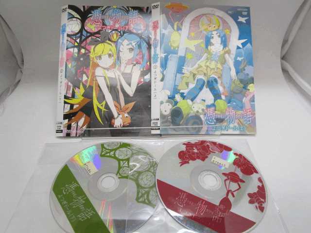 海田店 Dvd アニメ 憑物語 よつぎドール上 下 神谷浩史 坂本真綾 早見沙織 物語シリーズ ケースなし レンタル使用済 中古 の落札情報詳細 ヤフオク落札価格情報 オークフリー スマートフォン版