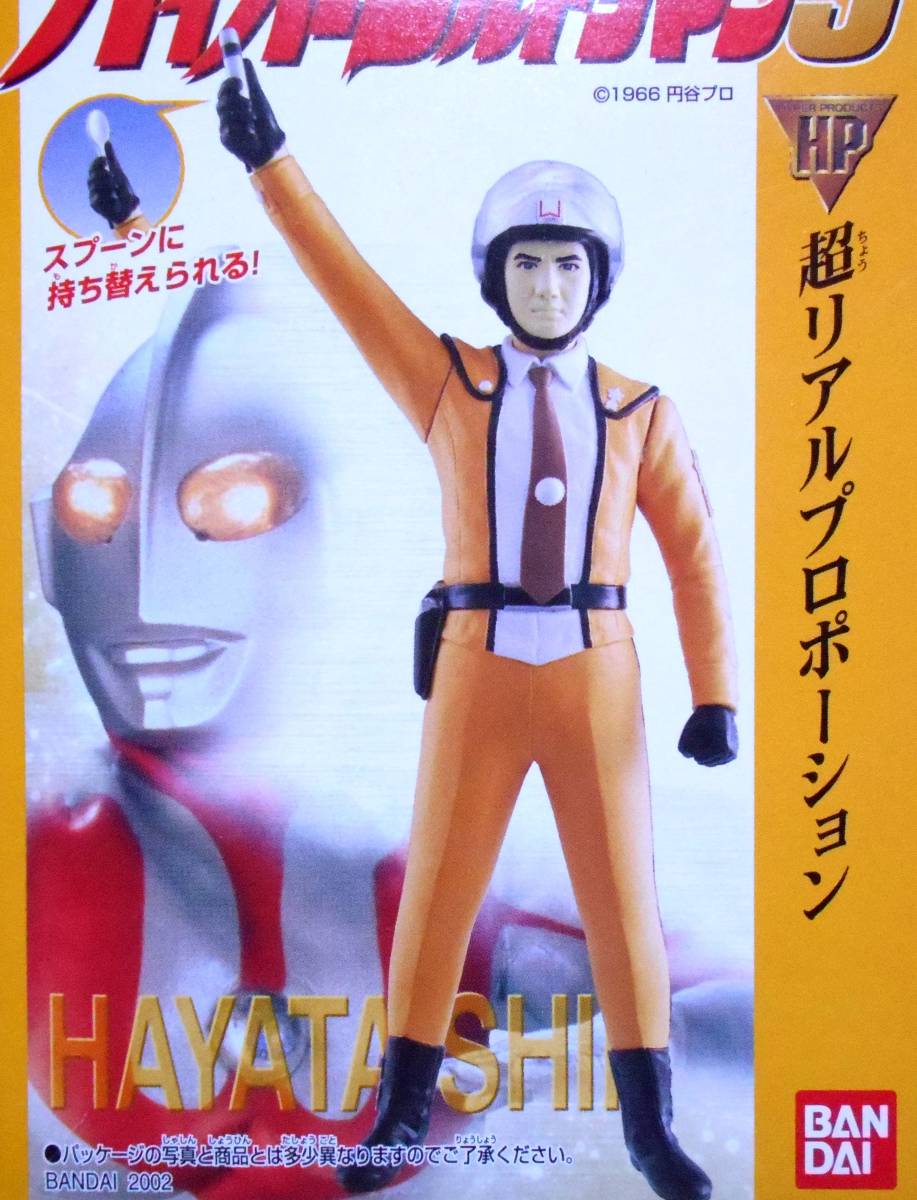 groh ファイブスタートイ ウルトラマン 荒っぽく アクションフィギュア 
