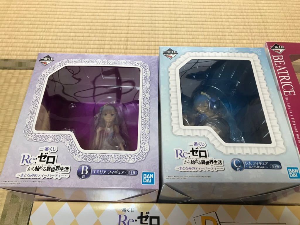 一番くじ リゼロ エミリアフィギュア レムフィギュア ベアトリスフィギュア ポスター 他 の落札情報詳細 ヤフオク落札価格情報 オークフリー スマートフォン版