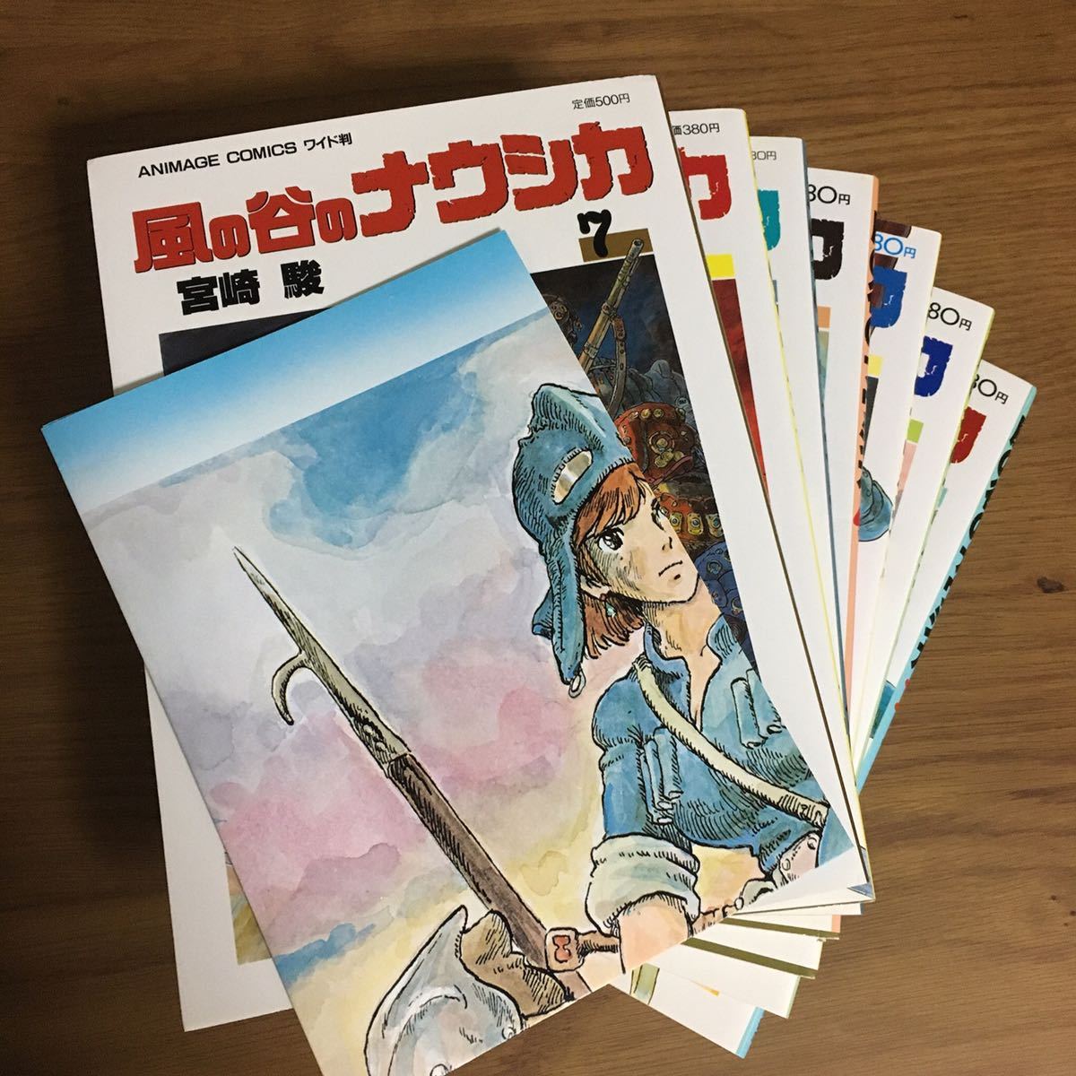 ポスター付き 風の谷のナウシカ 全巻セット宮崎駿 全7巻 ジブリ 徳間書店 大判 完結 漫画 アニメージュコミックス の落札情報詳細 ヤフオク落札価格情報 オークフリー スマートフォン版