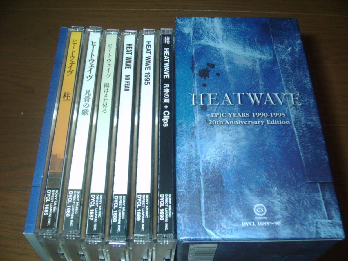 HEAT WAVE EPIC YEARS 1990-1995 ヒートウェイヴ 【公式通販】