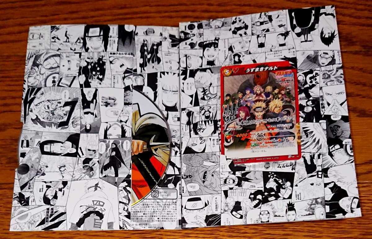 非売品 送料無料】NARUTO ナルト 雷の書 風の書 列の書 在の書 巻の忍