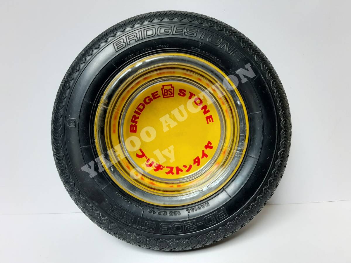非売品 ブリヂストン タイヤ型 灰皿 ラジアル RD-203 STEEL RADIAL