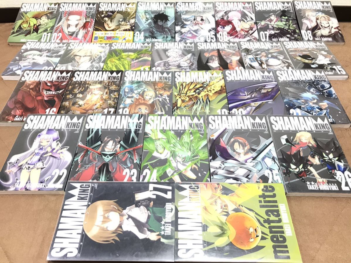 送料無料 シャーマンキング SHAMAN KING 1-27巻+マンタリテ 完全